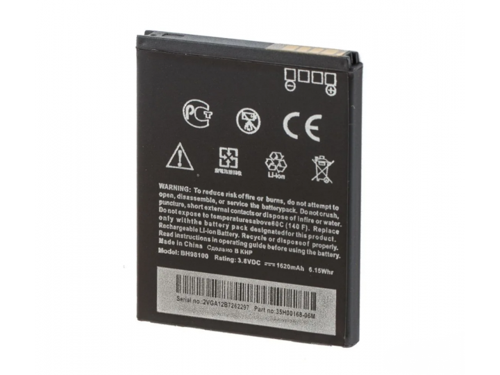 Фирменная аккумуляторная батарея 1800 mAh BM60100 на телефон HTC Desire 500 / desire 500 Dual Sim (T528W) + га..