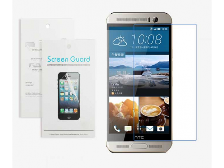Фирменная оригинальная защитная пленка для телефона HTC One M9 Plus глянцевая..