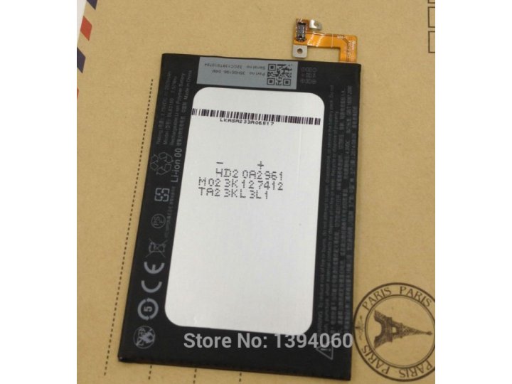 Фирменная аккумуляторная батарея 2020mah BL83100 на телефон HTC Butterfly 1 X920E X920D + инструменты для вскр..
