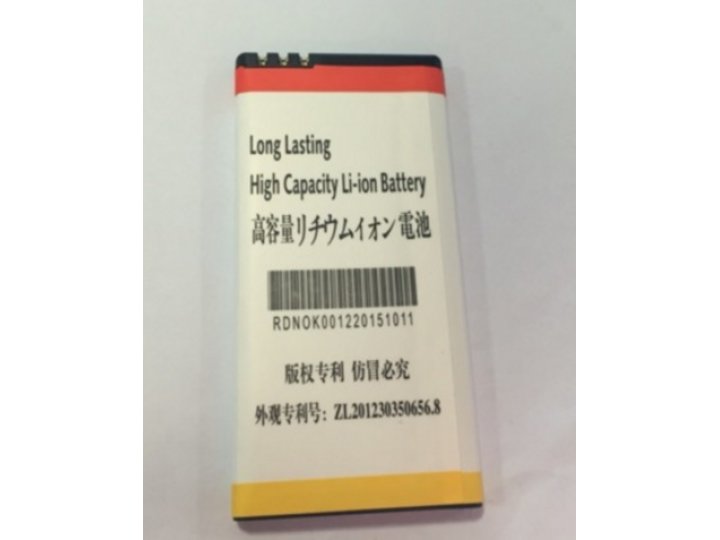 Усиленная батарея-аккумулятор большой повышенной ёмкости 1950mAh для телефона Nokia Lumia 630 / 635 / 636 + га..