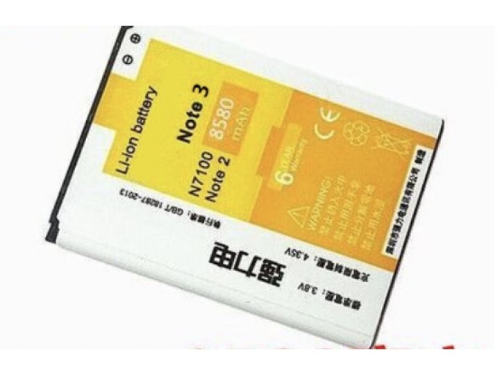 Усиленная батарея-аккумулятор большой  повышенной ёмкости 8580mah  для телефона Samsung Galaxy Note 3 SM-N900/..