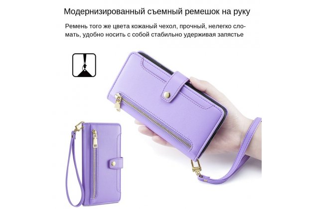 Чехол-книжка MyPads для Samsung Galaxy S24 Ultra, фиолетовый