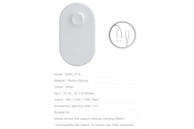 Фирменное оригинальное беспроводное зарядное устройство для Умных смарт-часов Apple Watch и телефонов смартфонов Apple Watch   iPhone X / X Plus / XS / 8 / iPhone SE 2 (2020) + гарантия