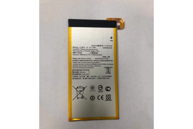 Фирменная аккумуляторная батарея 4466mAh C11P1516 на телефон ASUS ZenFone 3 Ultra ZU680KL 6.8 (A001) + инструменты для вскрытия + гарантия