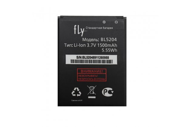Фирменная аккумуляторная батарея BL5204 1500mAh на телефон Fly IQ447 Era Life 1 + инструменты для вскрытия + гарантия